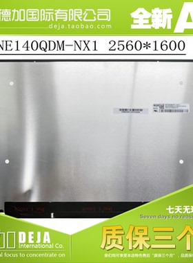 红米BookPro14 2201 NE140QDM-NX2 RMA2203-AB笔记本液晶显示屏幕