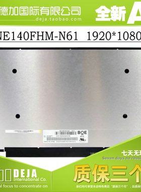 联想X1Carbon20192020 NE140FHM-N61 LP140WF9 SPF1 01YN155液晶