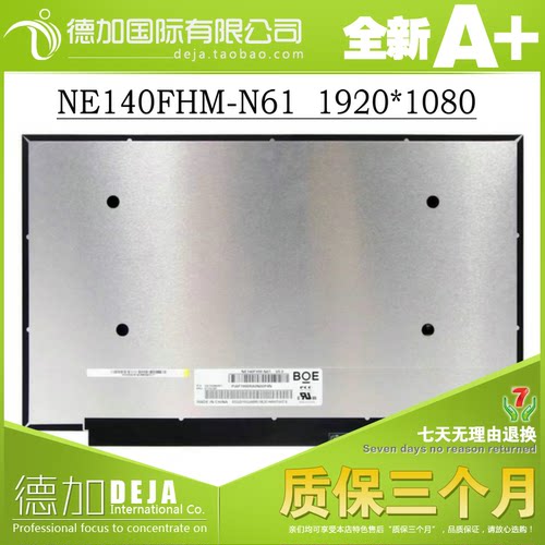 联想X1Carbon20192020 NE140FHM-N61 LP140WF9 SPF1 01YN155液晶