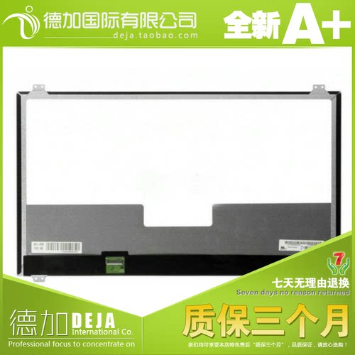 LP173WF4-SPD1 华硕ASUS N751J G750 G751J G752V 液晶屏幕