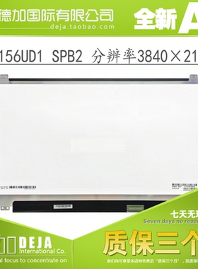 LP156UD1-SPB1 B156ZAN02.2 3 LTN156FL02-L01 B156ZAN02.1屏幕