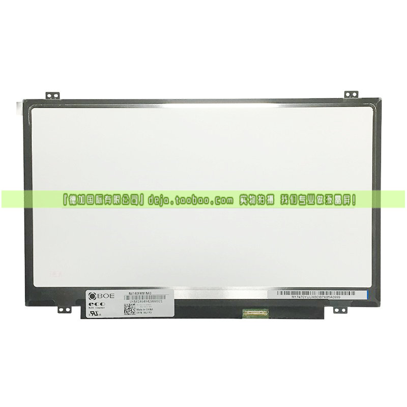 NV140FHM-N3B/N35/N4H/N48/N4B/N4C/N61