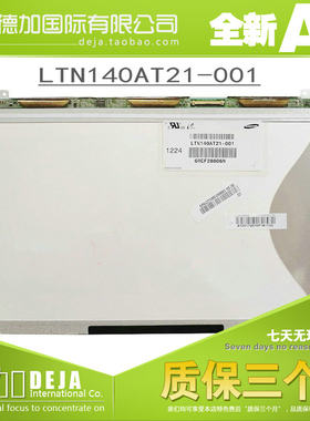 适用于三星Q468C 300E4A Q470 305V4A屏幕 LTN140AT21-002/601