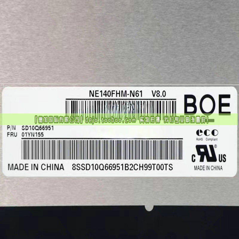 联想X1Carbon20192020 NE140FHM-N61 LP140WF9 SPF1 01YN155液晶图片