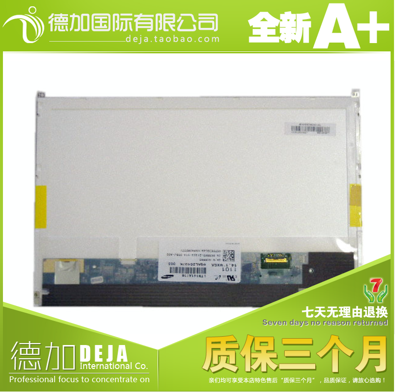 DELL E5410 E6410 B141EW05 V5 LTN141AT16 LP141WX5 TLP1