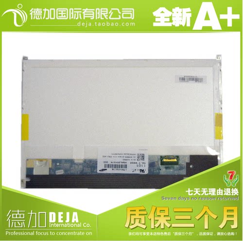 戴尔E6410液晶屏幕LEDEDP