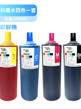 适用惠普9730打印机墨水938 937 936染料9720连供9120 9130可加墨