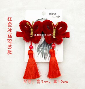 臭臭妈妈手工原创蝴蝶流苏款新年儿童发饰旗袍汉服公主裙和风头饰