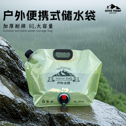 户外露营登山便携折叠水袋大容量