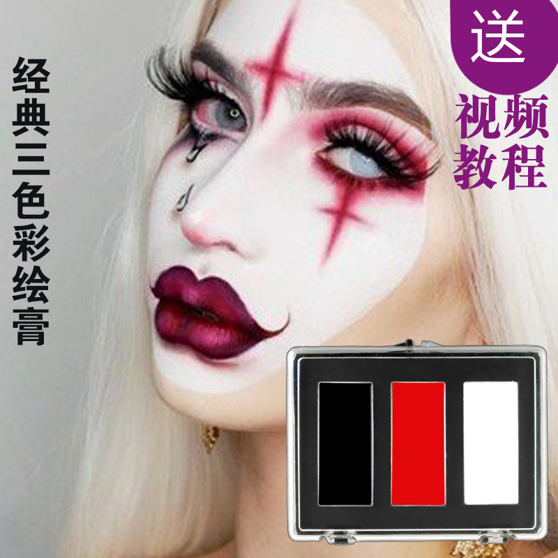 纯黑白色粉底膏小丑儿童万圣节