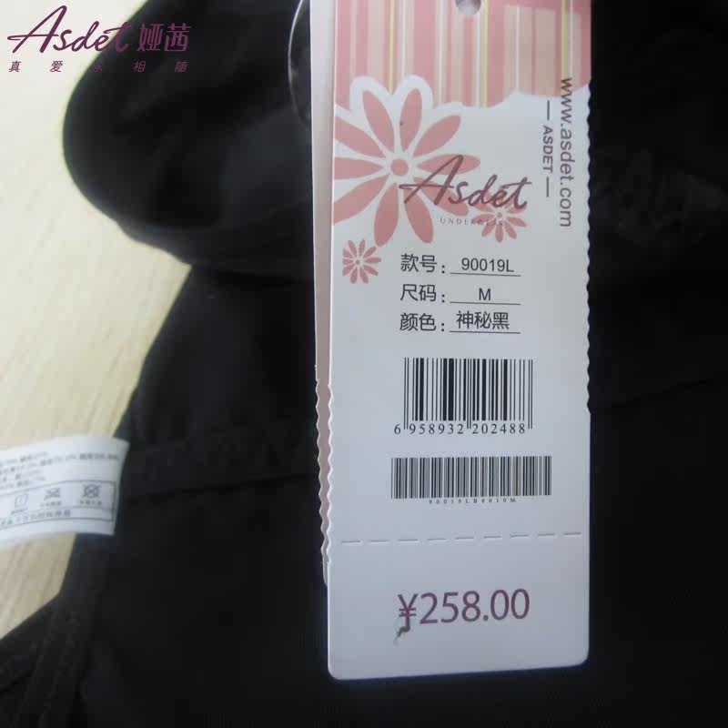 Sous-vêtement minceur ASSET 90019L - Ref 708819 Image 5