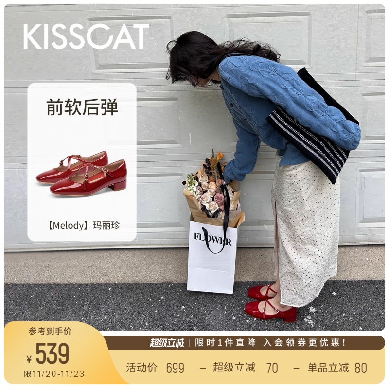 KISSCAT接吻猫[Melody玛丽珍]25新法式芭蕾单鞋复古红色玛丽珍鞋