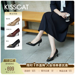 黑色高跟鞋 KISSCAT接吻猫 女细跟 单鞋 舒适法式 鎏金 软垫高跟鞋