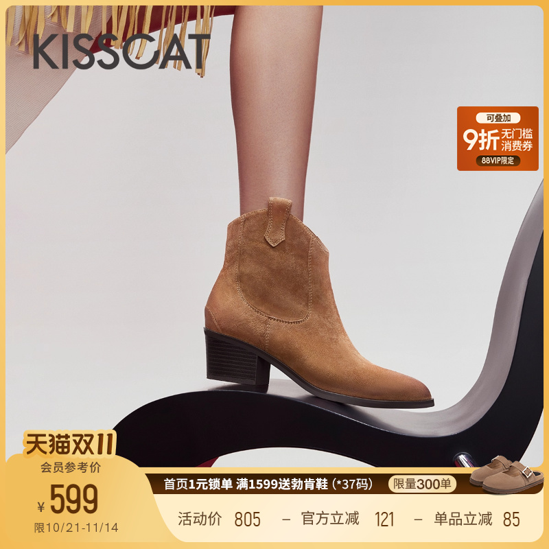 接吻猫西部靴一脚蹬尖头