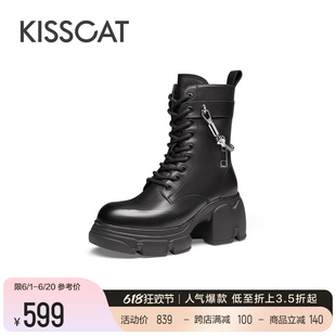 休闲中筒靴美拉德增高马丁靴女 时尚 新款 KISSCAT接吻猫2023年冬季
