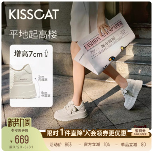 美洋同款 松糕鞋 KISSCAT接吻猫 26春新厚底板鞋 小白鞋 南瓜车