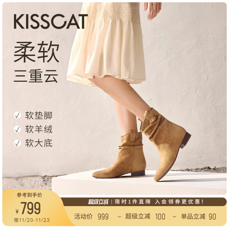 KISSCAT接吻猫[小云枕]西部靴25新尖头短靴美拉德游牧风堆堆靴女