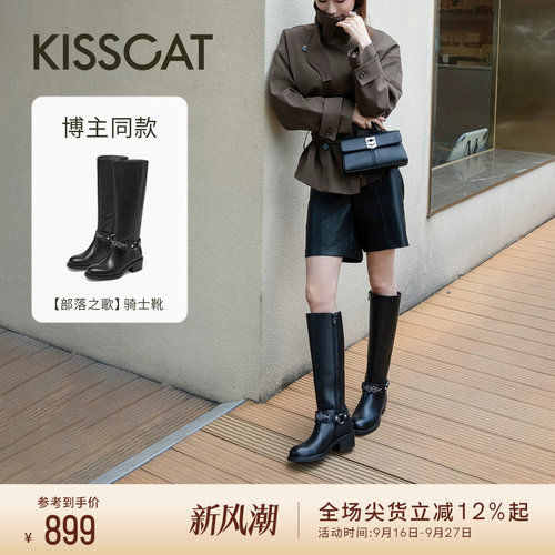 KISSCAT接吻猫[部落之歌]长靴舒适牛仔西部靴美拉德皮带扣骑士靴