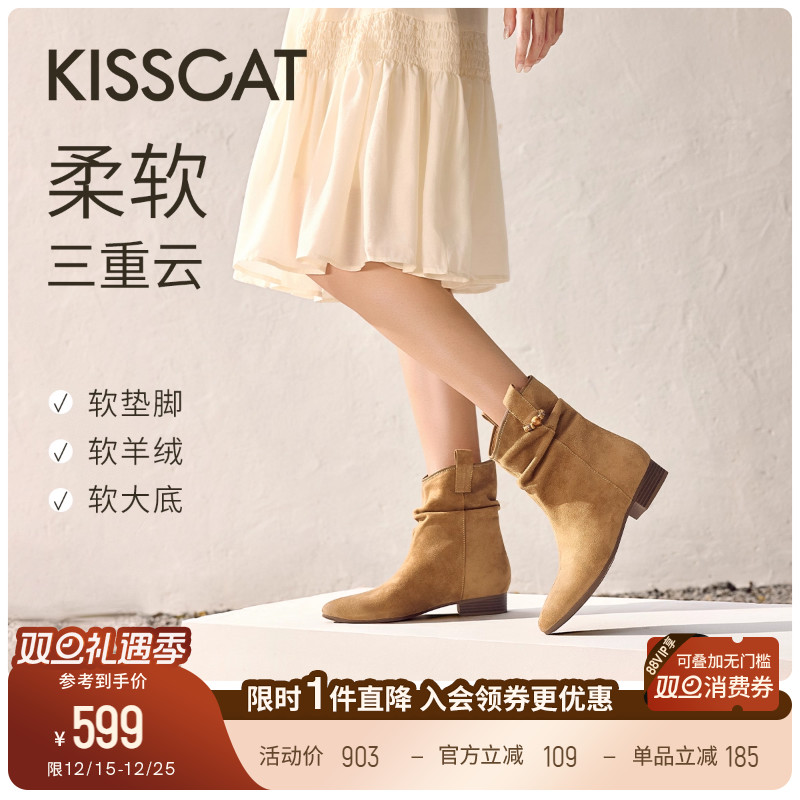 KISSCAT接吻猫[小云枕]西部靴25新尖头短靴美拉德游牧风堆堆靴女