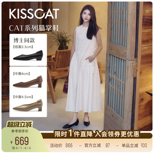 KISSCAT接吻猫 真皮浅口舒适单鞋 软底奶奶鞋 不累脚 CAT猫掌奶奶鞋
