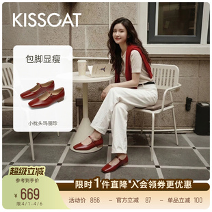 KISSCAT接吻猫 玛丽珍26新舒适通勤单鞋 平底方头玛丽珍鞋 小枕头