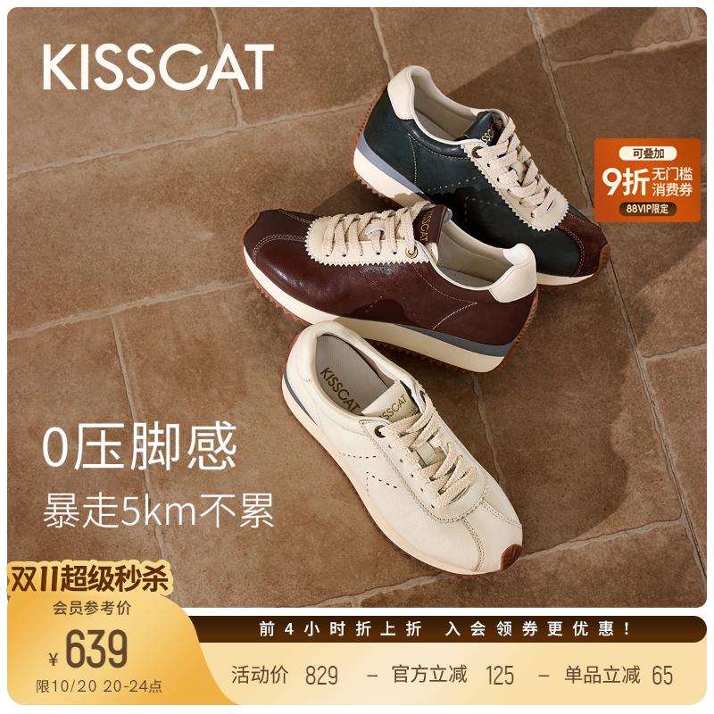 接吻猫运动休闲德训鞋