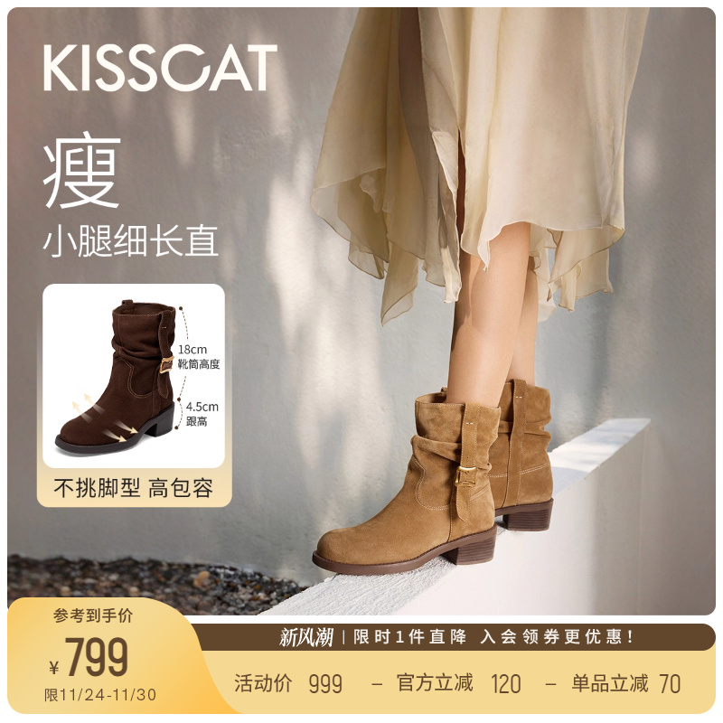 李兰迪/美洋同款接吻猫[落日大道]麂皮筒靴西部堆堆靴牛仔靴加绒