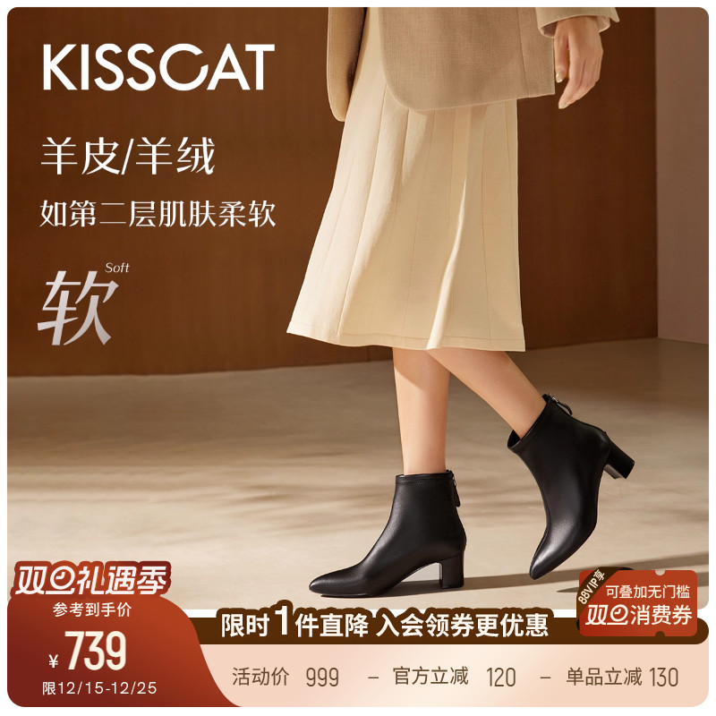 接吻猫法式真皮时装靴