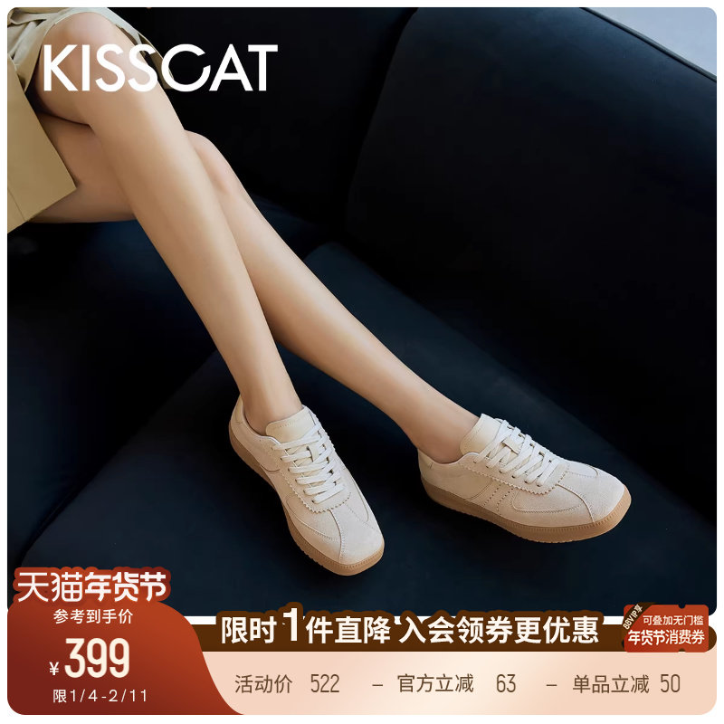KISSCAT接吻猫舒适平底休闲运动鞋复古方头薄底经典德训鞋女,女鞋,德训鞋,淘宝优惠券,粉丝福利购,淘宝优惠卷