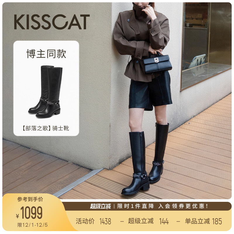 KISSCAT接吻猫[部落之歌]长靴25新棕色西部靴美拉德皮带扣骑士靴