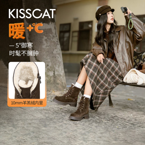 KISSCAT接吻猫[阿勒泰]雪地靴舒适户外靴毛毛靴棉鞋加绒马丁靴女