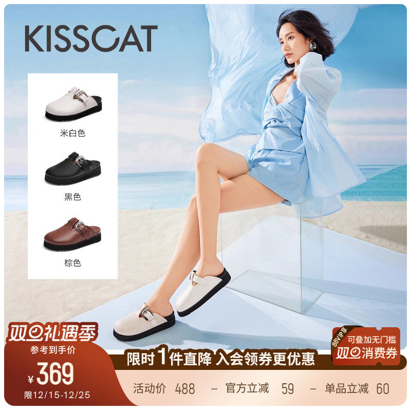 接吻猫舒适平底勃肯鞋