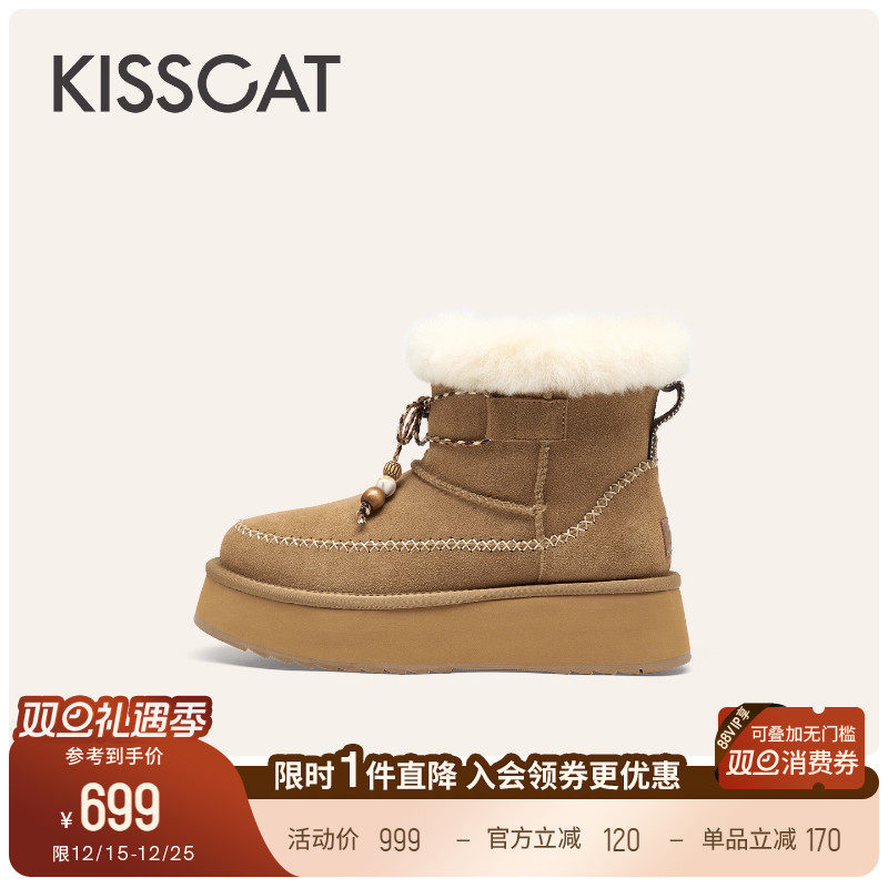 KISSCAT接吻猫[摩洛哥]厚底雪地靴25冬新民族风中筒靴毛绒雪地靴