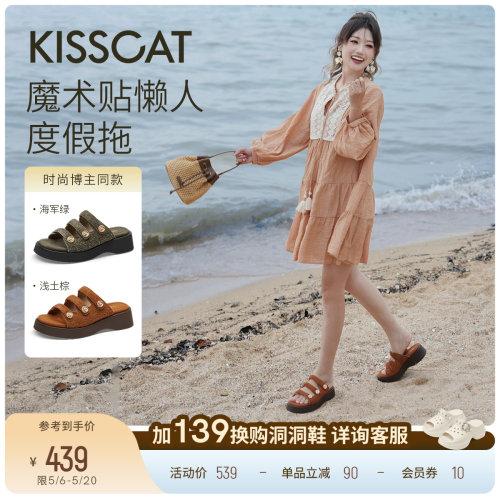 KISSCAT接吻猫[夏日小岛]勃肯拖舒适时尚沙滩厚底拖鞋女外穿夏