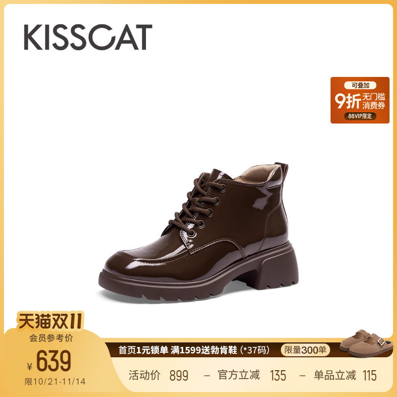 接吻猫百搭时尚马丁靴