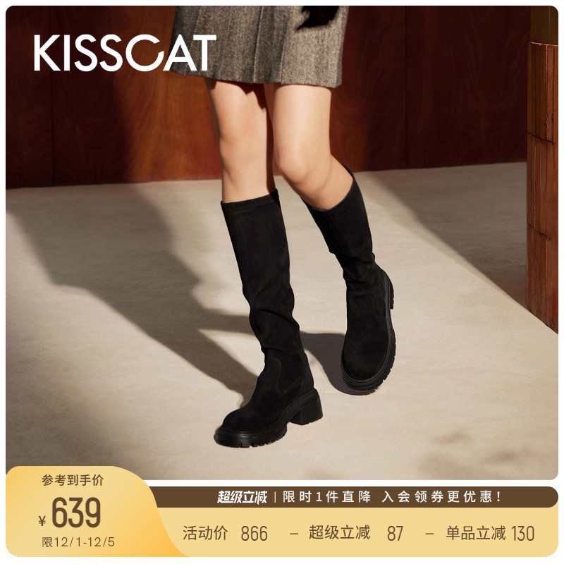 接吻猫厚底通勤弹力靴/袜靴