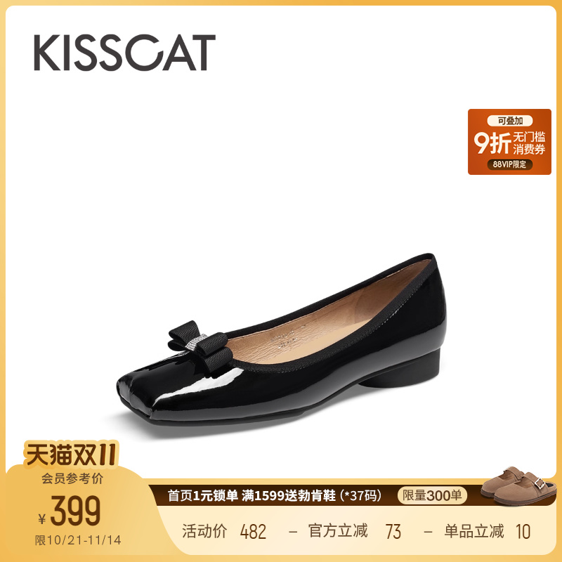 KISSCAT接吻猫新款通勤平底鞋法式黑色单鞋蝴蝶结时尚芭蕾舞鞋女