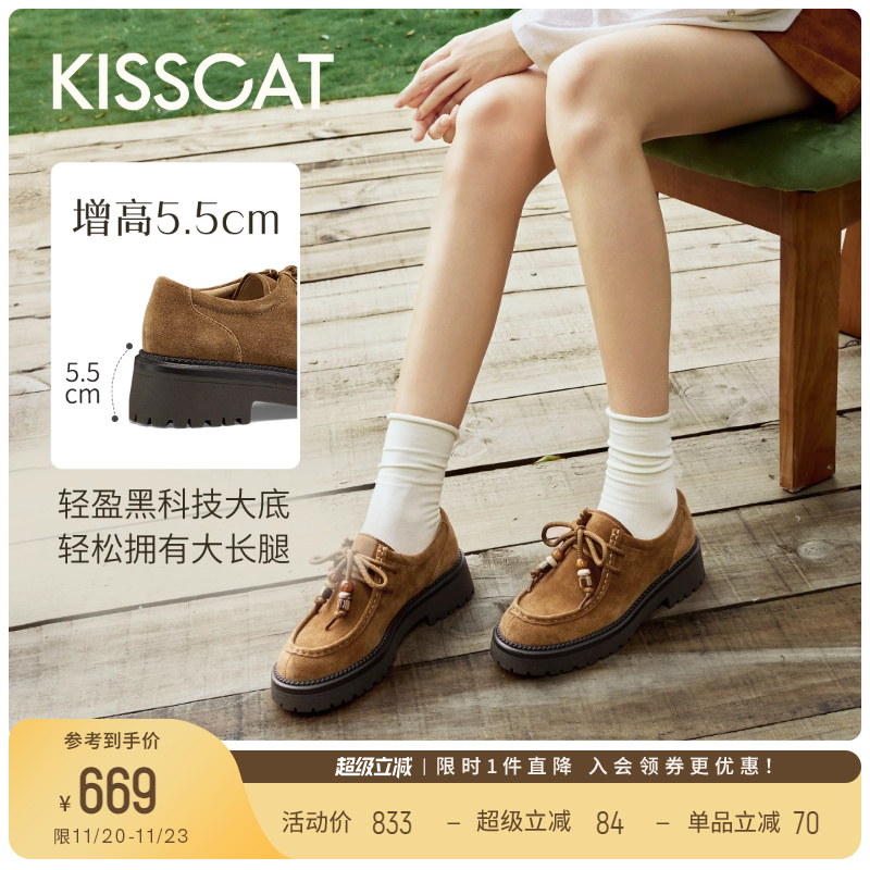 KISSCAT接吻猫[拉布拉多]袋鼠鞋25秋新通勤英伦真皮乐福鞋女厚底