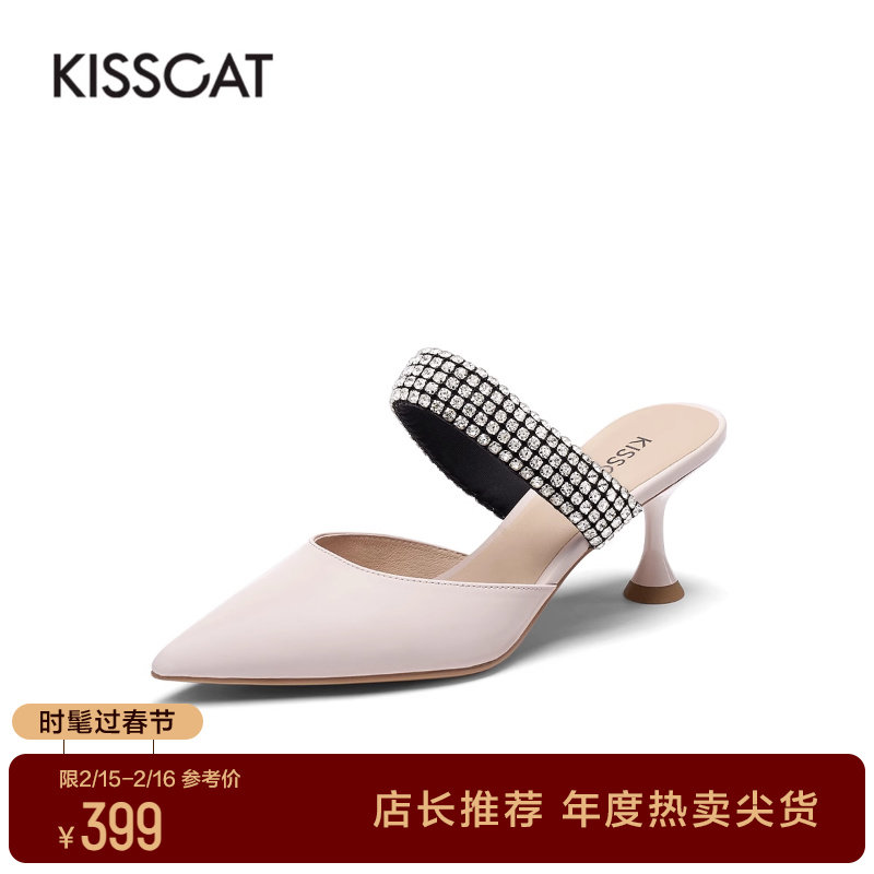 接吻猫名媛风气质高跟鞋时尚凉拖细闪水钻尖头时装凉鞋女