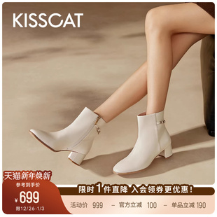 KISSCAT接吻猫新款 粗跟高跟靴尖头白色靴子女 真皮短靴法式