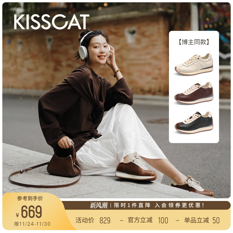 [沈月/热巴]同款接吻猫[摩卡德训]厚底增高休闲鞋复古德训鞋