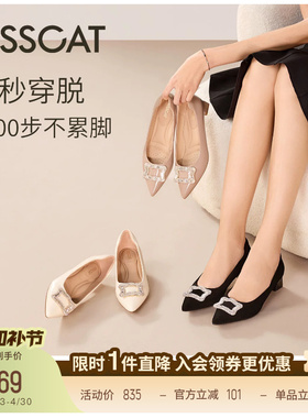 KISSCAT接吻猫[银锭猫掌鞋]26春新黑色舒适单鞋女