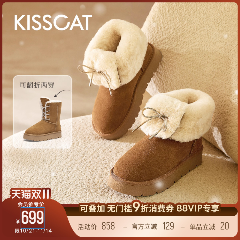 接吻猫厚底两穿雪地靴