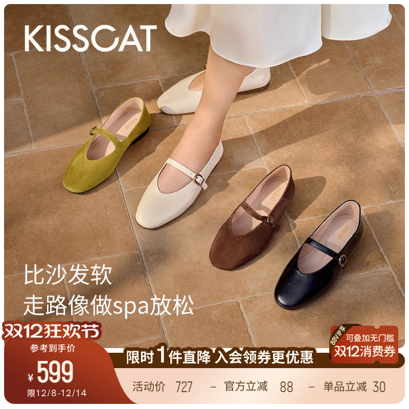 [绒耳朵同款]接吻猫[小甜豆]玛丽珍一脚蹬奶奶鞋不累脚平底单鞋