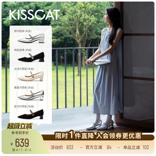 新中式 KISSCAT接吻猫 心动信号 粗跟尖头浅口单鞋 女 银色玛丽珍鞋