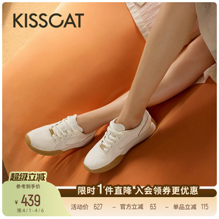 舒适轻便休闲老爹鞋 KISSCAT接吻猫 糖霜 厚底德训鞋 女 增高运动鞋