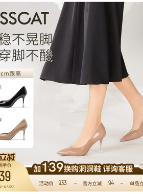 KISSCAT接吻猫[CAT系列]26春新通勤法式尖头单鞋黑色高跟鞋女细跟