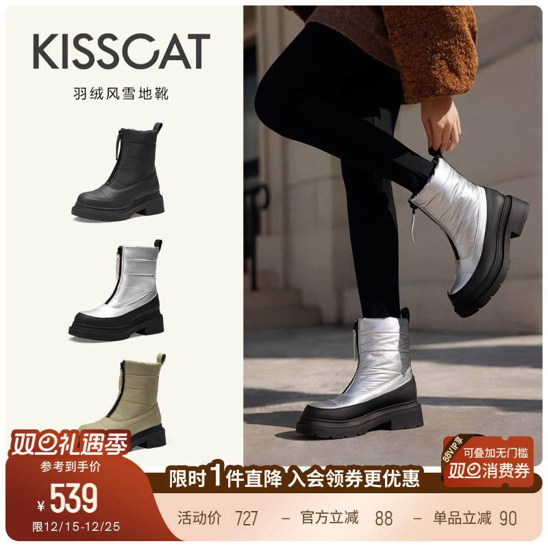 接吻猫织物牛皮革雪地靴