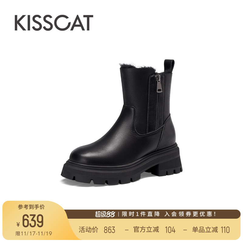 接吻猫加绒休闲雪地靴