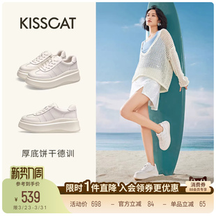 接吻猫 增高小白鞋 6.5CM饼干长腿鞋 休闲鞋 厚底德训 美洋同款